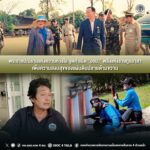 พระราชปณิธานแห่งความห่วงใย จุดกำเนิด “อรบ.” พลังแห่งราษฎรอาสา เพื่อความสงบสุขของแผ่นดินปลายด้ามขวาน