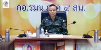 แม่ทัพภาคที่ 4 หารือการรับมืออุทกภัยภาคใต้ พร้อมเสริมการปฏิบัติด้วยการใช้ ‘ระบบคลังข้อมูลน้ำแห่งชาติ’ เพื่อให้การช่วยเหลือประชาชนทำได้ในทันที