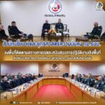 สำนักนโยบายและยุทธศาสตร์ความมั่นคง กอ.รมน. ลงพื้นที่ติดตามสถานการณ์และสนับสนุนการปฏิบัติงานเชิงพื้นที่ เพื่อเพิ่มประสิทธิภาพในการขับเคลื่อนงานแก้ไขปัญหาความมั่นคงในพื้นที่อย่างยั่งยืน