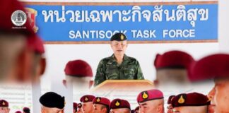 มทภ.4 ชื่นชม การขับเคลื่อนงานของกำลังพล และเชื่อมั่นทุกฝ่ายจะร่วมกันดูแลพื้นที่ จชต. ให้เกิดสันติสุขในสังคมพหุวัฒนธรรมที่เข้มแข็งด้วยความสงบเรียบร้อย