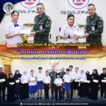 กอ.รมน.ภาค 4 สน. และภาคีเครือข่าย “สานฝัน การศึกษาเพื่อน้อง” มอบทุนการศึกษากว่า 1 แสน 9 หมื่นบาท ส่งตรงถึงมือเยาวชนคนเก่งชายแดนใต้ เพราะ “การศึกษา” นำมาซึ่งความสำเร็จ เปรียบเสมือนต้นไม้ที่งอกงามมั่นคง