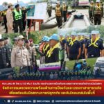 ศบภ.มทบ.46 โดย ร.152 พัน.1 ร่วมกับกองอำนวยการป้องกันและบรรเทาสาธารณภัยอำเภอบันนังสตา จัดกิจกรรมตรวจความพร้อมด้านการป้องกันและบรรเทาสาธารณภัย เพื่อเตรียมรับมือสถานการณ์อุทกภัย และดินโคลนถล่มในพื้นที่