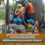 ทหาร ร.152 พัน.3 ลุยน้ำช่วยประชาชนหลังน้ำท่วมต่อเนื่องใน อ.เมือง จ.ยะลา