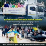 หลายหน่วยงานผนึกกำลังร่วมจับมือหน่วยทหาร ช่วยชาวอำเภอหาดใหญ่ หลังน้ำท่วมหลายจุดสูง 2–3 เมตร อพยพประชาชนอย่างต่อเนื่อง