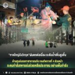 “หาดใหญ่ยังวิกฤต” ฝนตกต่อเนื่อง ระดับน้ำเพิ่มสูงขึ้น ด้านศูนย์บรรเทาสาธารณภัย กองทัพภาคที่ 4 ส่วนหน้า ระดมกำลังทหารเร่งช่วยเหลือประชาชน อย่างเต็มกำลัง