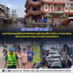 ️ ทหารกองทัพภาคที่ 4 ระดมกำลังเร่งอพยพผู้ประสบภัยที่ยังติดค้างอยู่ในบริเวณพื้นที่ วัดฉื่อฉาง อำเภอหาดใหญ่ เพื่อความปลอดภัย หลังสถานการณ์น้ำท่วมเริ่มคลี่คลาย