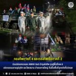 กองทัพภาคที่ 4 และกองทัพเรือภาคที่ 2 ร่วมปล่อยขบวนรถขบวนรถ AWAV 8×8 นำถุงยังชีพ มุ่งสู่พื้นที่เขต 8 บริเวณถนนราษฎร์อุทิศ และโชคสมาน อำเภอหาดใหญ่ ซึ่งเป็นพื้นที่อุทกภัยขั้นวิกฤต