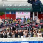 Copy of Black and White Vintage Breaking News Newsletter – 1