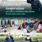 Copy of Black and White Vintage Breaking News Newsletter – 1