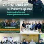 Copy of Black and White Vintage Breaking News Newsletter – 1