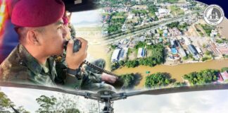 กองอำนวยการรักษาความมั่นคงภายในภาค 4 ส่วนหน้า เดินหน้าประชาสัมพันธ์ทางอากาศยาน บินกระจายเสียงให้การช่วยเหลือ สร้างการรับรู้แก่ประชาชนอย่างต่อเนื่อง จนกว่าสถานการณ์จะเข้าสู่ภาวะปกติ