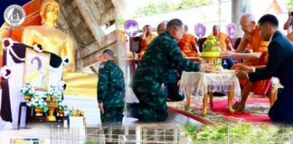 ผอ.สขว.กอ.รมน.ภาค 4 สน. เป็นประธานพิธีสมโภชพระพุทธชินรัตนทักษิณธรรมราชา (หลวงพ่อโตซำปอกง)และพิธีพุทธาเษก ณ วัดราษฎร์สโมสร เพื่อถวายเป็นพระราชกุศลแด่พระพันปีหลวง