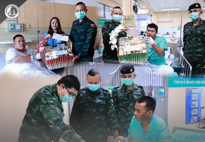 แม่ทัพภาคที่ 4 ห่วงใย เข้าเยี่ยมกำลังพล 5 นาย ที่ถูกกระแสไฟฟ้าช็อต ขณะปฏิบัติภารกิจฟื้นฟูโรงพยาบาลส่งเสริมสุขภาพตำบลสะดาวา อำเภอยะรัง จังหวัดปัตตานี