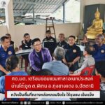 ศอ.บต. เตรียมซ่อมแซมศาลาอเนกประสงค์ บ้านโต๊ะชูด ต.พิเทน อ.ทุ่งยางแดง จ.ปัตตานี หวังเป็นพื้นที่กลางหล่อหลอมจิตใจ ให้ชุมชน เข้มแข็ง