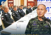 รอง ผอ.รมน.ภาค 4 สน. เปิดกิจกรรมเสริมสร้างศักยภาพบุคลากร ย้ำ..! กำลังพล ต้องเข้าใจหลักกฎหมายรอบด้าน ยึดหลักสิทธิมนุษยชนในการปฏิบัติงาน เพื่อดูแลประชาชนชายแดนใต้