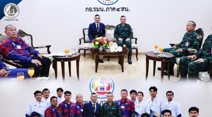 แม่ทัพภาคที่ 4 ให้การต้อนรับนักกีฬาปันจักสีลัตทีมชาติไทย พร้อมให้โอวาทก่อนลุยศึกซีเกมส์ ครั้งที่ 33