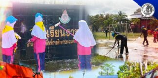 ฉก.ทพ.48 ผนึกกำลัง Big Cleaning ฟื้นฟูโรงเรียนหลังน้ำท่วม