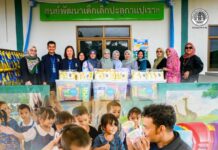 ศูนย์ประสานงานด้านเด็กและสตรีในจังหวัดชายแดนภาคใต้ (ศอ.บต.) ส่งต่อ “Magic Box” จาก องค์การยูนิเซฟ ประเทศไทย มอบให้กับ ศูนย์พัฒนาเด็กเล็กที่ได้รับผลกระทบจากสถานการณ์อุทกภัย