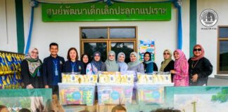 ศูนย์ประสานงานด้านเด็กและสตรีในจังหวัดชายแดนภาคใต้ (ศอ.บต.) ส่งต่อ “Magic Box” จาก องค์การยูนิเซฟ ประเทศไทย มอบให้กับ ศูนย์พัฒนาเด็กเล็กที่ได้รับผลกระทบจากสถานการณ์อุทกภัย