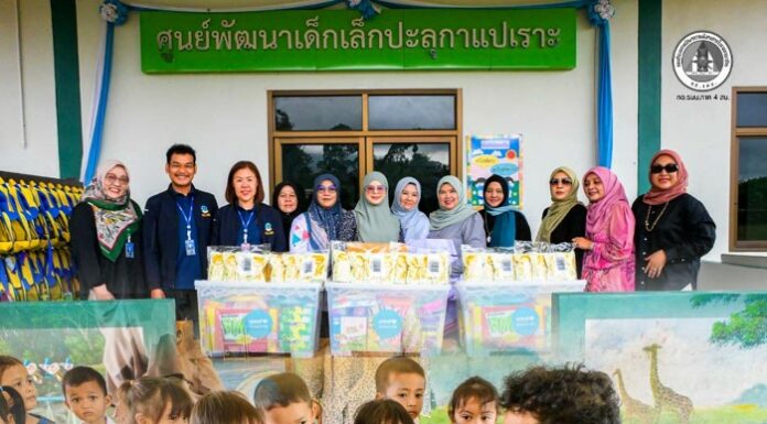 ศูนย์ประสานงานด้านเด็กและสตรีในจังหวัดชายแดนภาคใต้ (ศอ.บต.) ส่งต่อ “Magic Box” จาก องค์การยูนิเซฟ ประเทศไทย มอบให้กับ ศูนย์พัฒนาเด็กเล็กที่ได้รับผลกระทบจากสถานการณ์อุทกภัย