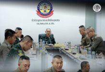 กอ.รมน.ภาค 4 สน. เร่งติดตามคดีสำคัญ สร้างความเชื่อมั่นให้ประชาชน