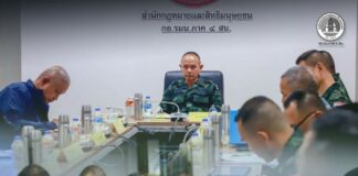 กอ.รมน. ภาค 4 สน. ประชุมขับเคลื่อน Integration Working Groups : IWG) ครั้งที่ 2/2569 มุ่งบูรณาการแก้ไขปัญหาจังหวัดชายแดนใต้ให้เกิดผลเป็นรูปธรรม