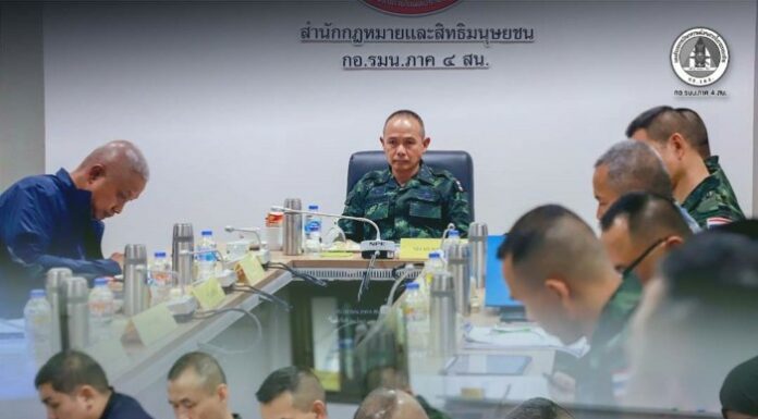 กอ.รมน. ภาค 4 สน. ประชุมขับเคลื่อน Integration Working Groups : IWG) ครั้งที่ 2/2569 มุ่งบูรณาการแก้ไขปัญหาจังหวัดชายแดนใต้ให้เกิดผลเป็นรูปธรรม