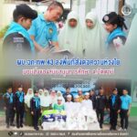 ผบ.ฉก.ทพ.43 ลงพื้นที่ส่งต่อความห่วงใย มอบสิ่งของสนับสนุนการศึกษา จ.ปัตตานี