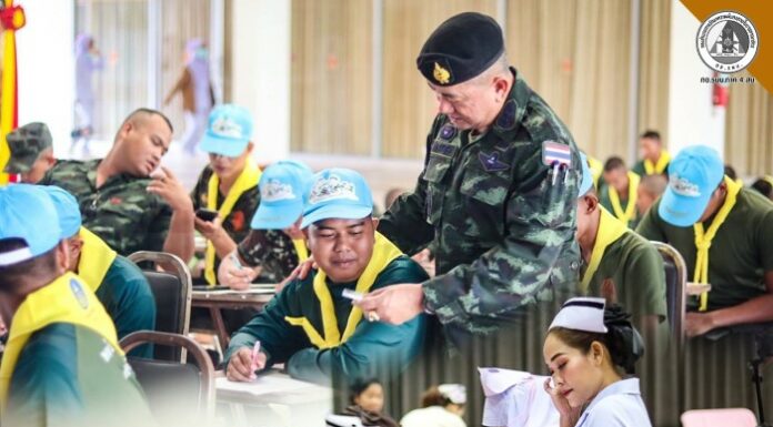 ศปพร. ผนึกกำลังจิตอาสาบริจาคโลหิต ส่งต่อความหวังช่วยชีวิตผู้ได้รับผลกระทบสถานการณ์สู้รบ