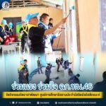 ร่วมแรง ร่วมใจ ฉก.ทพ.46 จัดกิจกรรมจิตอาสาพัฒนา ศูนย์การศึกษาอิสลามประจำมัสยิดอัลอิสตีกอมะห์