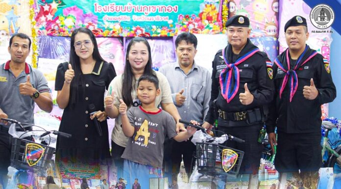 ทหารพราน 11 สนับสนุนโครงการส่งท้ายปีเก่าต้อนรับปีใหม่ พ.ศ. 2569 เพื่อสร้างสุขและพัฒนาคุณภาพชีวิตเยาวชน