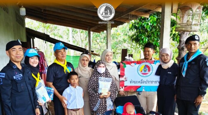 หน่วยงานรัฐ–ภาคีเครือข่าย บูรณาการความร่วมมือ ดูแลกลุ่มเปราะบางและส่งเสริมโอกาสทางการศึกษาในพื้นที่จังหวัดปัตตานี