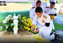 พระบาทสมเด็จพระเจ้าอยู่หัว ทรงพระกรุณาโปรดเกล้าฯ พระราชทานดินฝังศพ อส. ที่เสียชีวิต จากเหตุการณ์ความรุนแรงในพื้นที่ อ.จะแนะ จ.นราธิวาส