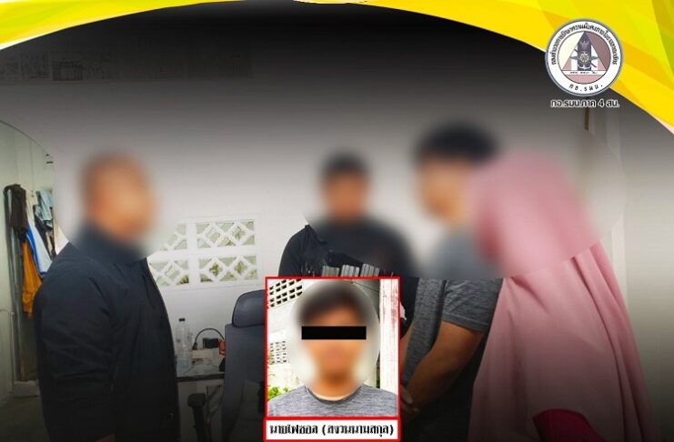 กอ.รมน.ภาค 4 สน. ติดตามเชิญผู้ต้องสงสัยก่อเหตุรุนแรง เข้าให้ข้อมูล พื้นที่ อ.เมือง จ.ยะลา