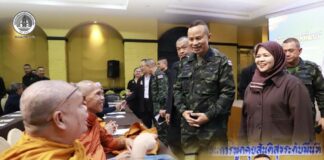 เดินหน้าพูดคุยสันติสุขระดับพื้นที่ แม่ทัพภาคที่ 4 ชูการมีส่วนร่วมทุกภาคส่วน มุ่งแก้ปัญหาจากเสียงสะท้อนของประชาชน