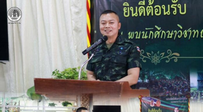 พลเอก บุญสิน พาดกลาง บรรยายพิเศษนักศึกษาวิชาทหารชายแดนใต้ ถ่ายทอดประสบการณ์แนวหน้า เสริมจิตสำนึกรักชาติ