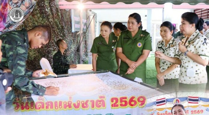 ประธานสมาคมแม่บ้านทหารบก สาขา กองทัพภาคที่ 4 เดินทางปฏิบัติภารกิจในพื้นที่จังหวัดชายแดนภาคใต้ ร่วมกิจกรรมวันเด็กแห่งชาติ ณ ค่ายสิรินธร พร้อมตรวจเยี่ยมการดำเนินงานกลุ่มแม่บ้านและเยี่ยมให้กำลังใจทีมแพทย์โรงพยาบาลยะลา