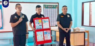 หน่วยเฉพาะกิจสันติสุข จัดกิจกรรม “ครูช่วยสอน” ให้ความรู้โรค RSV แก่เยาวชนนราธิวาส