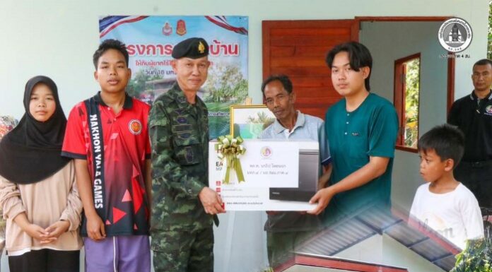 “บ้านหลังนี้มีรัก” รองแม่ทัพภาคที่ 4 ส่งต่อความหวัง มอบบ้านใหม่ สนับสนุนโดยชมรม พสบ.จชต. ให้ครอบครัวกลุ่มเปราะบางในพื้นที่ จ.ยะลา