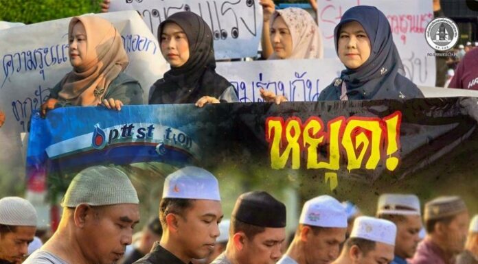 หน่วยเฉพาะกิจสันติสุข ผนึกกำลังทุกภาคส่วน ร่วมแสดงพลังไม่สนับสนุนความรุนแรง สร้างสันติสุข ในพื้นที่อำเภอระแงะ จังหวัดนราธิวาส