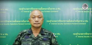 ความคืบหน้า กรณีเจ้าหน้าที่เข้าบังคับใช้กฎหมาย ในพื้นที่ ต.สะเตงนอก อ.เมือง จ.ยะลา