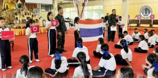 “เรียนรู้ธงไตรรงค์ สร้างคนดีของชาติ” หน่วยเฉพาะกิจสันติสุข เดินหน้าจัดกิจกรรมนันทนาการ เสริมความรู้ประวัติธงชาติไทย ปลูกฝังคุณธรรมเยาวชน