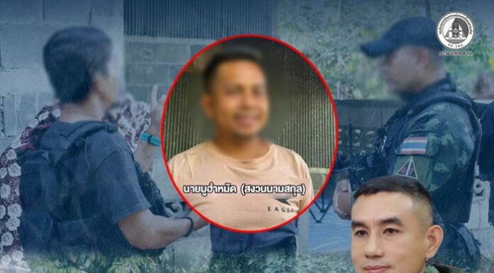 กอ.รมน.ภาค 4 สน. ควบคุมตัวผู้ต้องสงสัยคดีลอบวางระเบิดเจ้าหน้าที่ในพื้นที่ อ.บันนังสตา จ.ยะลา