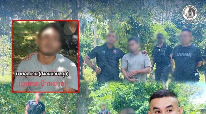 กอ.รมน.ภาค 4 สน. ควบคุมตัวผู้ต้องสงสัยเกี่ยวข้องเหตุโจมตีป้อม ชรบ.ทางลุ่ม ม.5 ต.ลำพะยา อ.เมือง จ.ยะลา