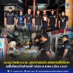 กอ.รมน.จังหวัดยะลา ส่วนหน้า บูรณาการตรวจร้านค้า สร้างความเข้าใจข้อกฎหมายแก่ผู้ประกอบการ
