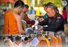 หน่วยเฉพาะกิจกองพันทหารราบที่ 2 ร่วมกิจกรรมเนื่องในวันมาฆบูชา ประจำปี 2569 เพื่อส่งเสริมสังคมพหุวัฒนธรรมในพื้นที่อำเภอยะรัง จังหวัดปัตตานี