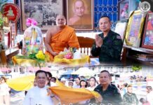  แม่ทัพภาคที่ 4 นำคณะผู้บังคับบัญชา และพุทธศาสนิกชนชาวจังหวัดยะลา ร่วมสืบสานประเพณี “แห่ผ้าขึ้นพระธาตุเจดีย์ศรีพุทธภูมิไตรภพไตรมงคล” เนื่องในวันมาฆบูชา ณ วัดพุทธภูมิ พระอารามหลวง เพื่อความเป็นสิริมงคลและสร้างขวัญกำลังใจในพื้นที่ชายแดนใต้