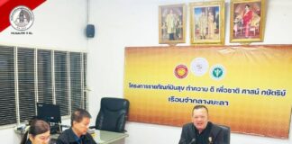 กองอำนวยการรักษาความมั่นคงภายในภาค 4 ส่วนหน้า เดินหน้าบูรณาการความร่วมมือกับหน่วยงานในกระบวนการยุติธรรม เพื่อยกระดับการทำงานและอำนวยความยุติธรรมให้กับพี่น้องประชาชนในพื้นที่จังหวัดชายแดนภาคใต้