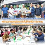 หน่วยเฉพาะกิจกรมทหารพรานที่ 47 พบปะพัฒนาสัมพันธ์กับประชาชน พร้อมมอบอินทผลัมและน้ำดื่มให้กับพี่น้องประชาชน เพื่อใช้ในการละศีลอดในช่วงเดือนรอมฎอน