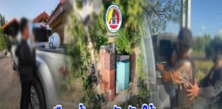 ความคืบหน้าการบังคับใช้กฎหมายในพื้นที่ ต.ท่ากำชำ อ.หนองจิก จ.ปัตตานี เจ้าหน้าที่ยังคงเจรจาเกลี้ยกล่อมให้ผู้ต้องหาตามหมายจับออกมามอบตัว เพื่อต่อสู้ตามแนวทางสันติวิธี และต่อสู้คดีตามขั้นตอนของกฎหมาย